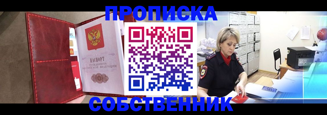 форма 3 в Междуреченске
